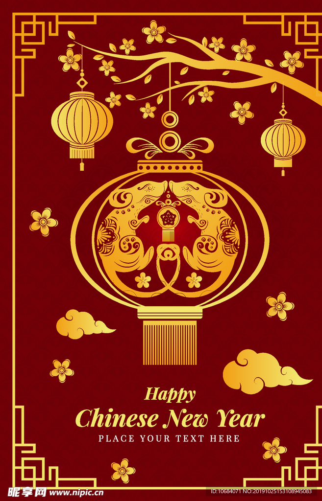 2020创意鼠年矢量插画素材
