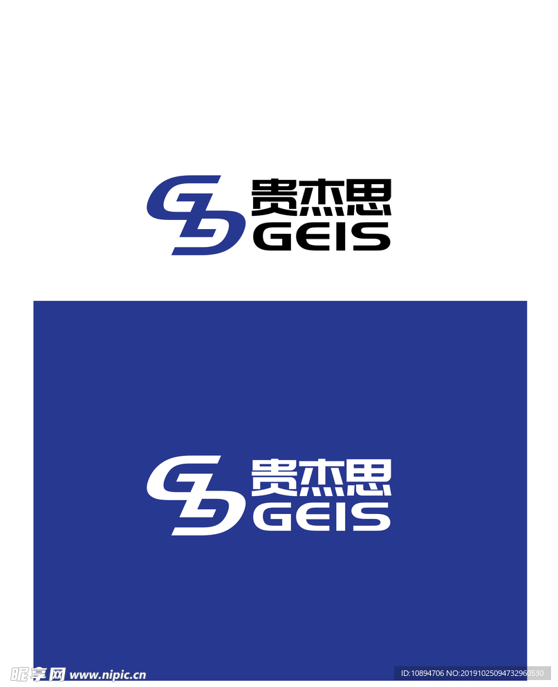 科技项目标识设计