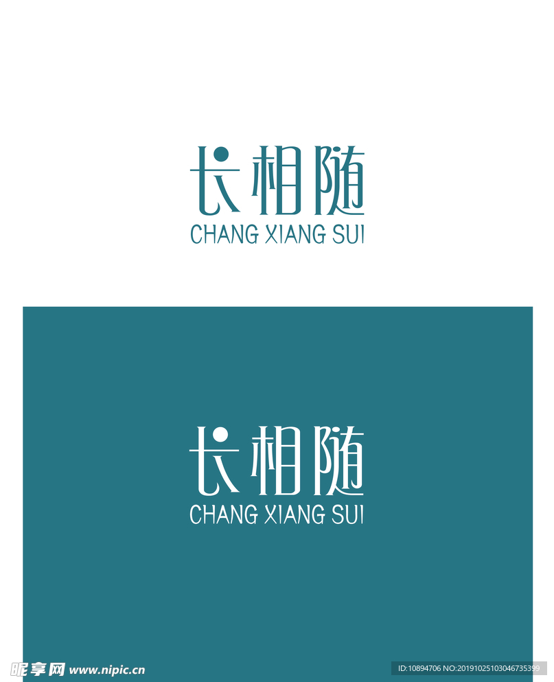 饰品行业标识设计