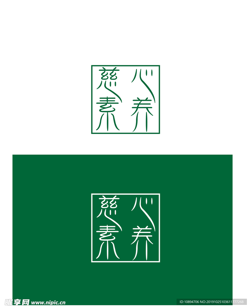 健康养生标识设计