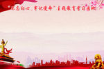 学习园地