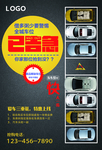 车位稀缺