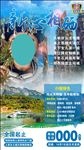 新心相硒