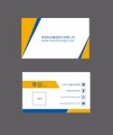 装潢公司名片