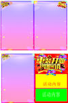 重装开业