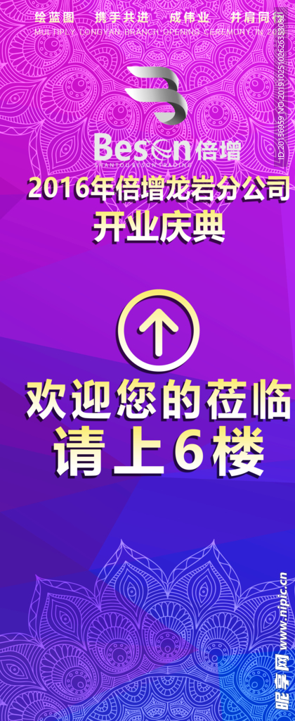 指引牌
