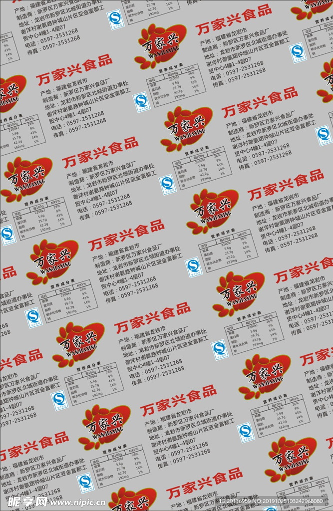 商用名片
