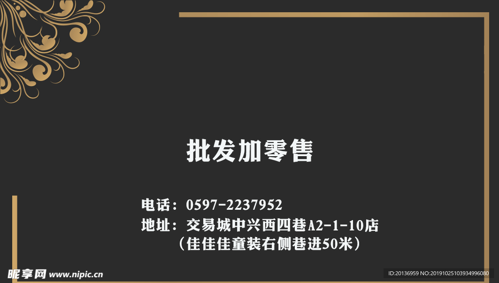 商用名片