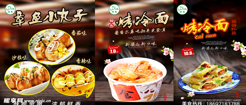 小丸子