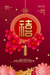 新年