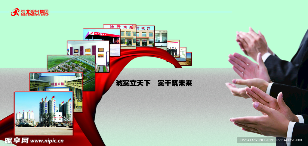 企业创意画册