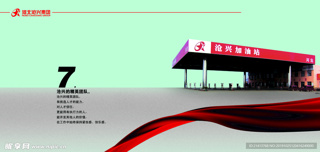 企业创意画册