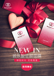 美丽符号玻尿酸面膜