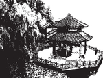 园亭建筑