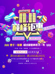 双十一