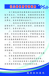 抗生素使用管理流程图