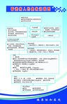 昏迷病人抢救流程图