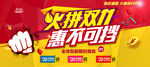 双十一