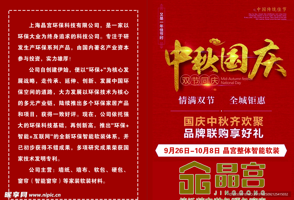 活动卡片