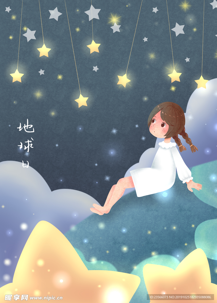 唯美梦幻卡通插画