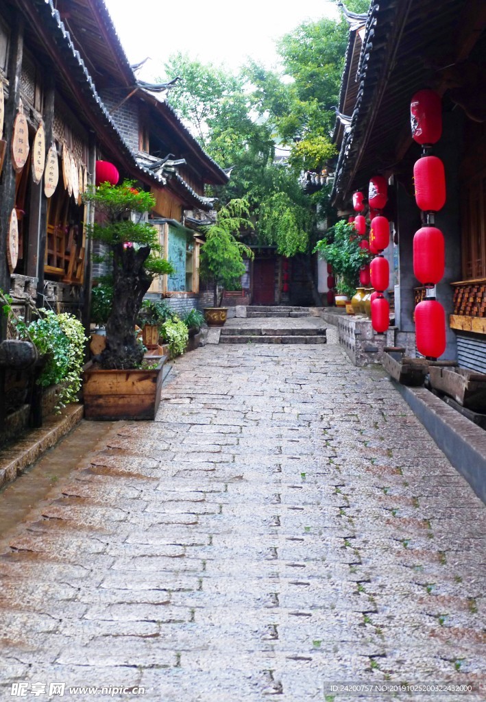 街道