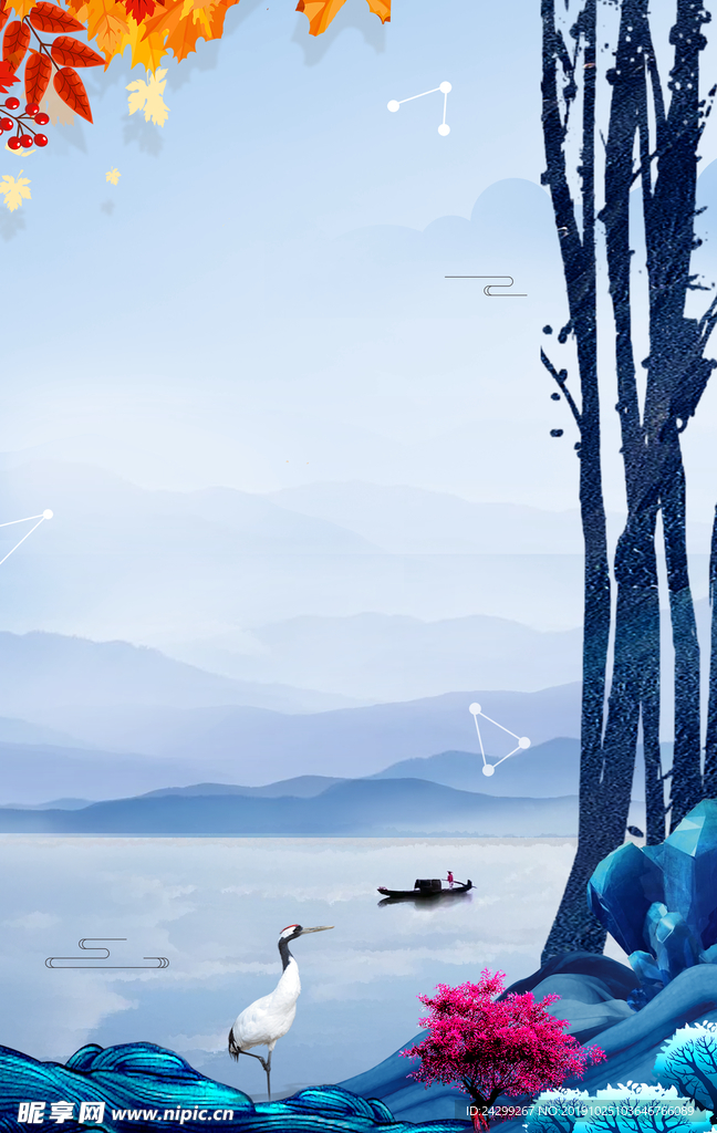 湖
