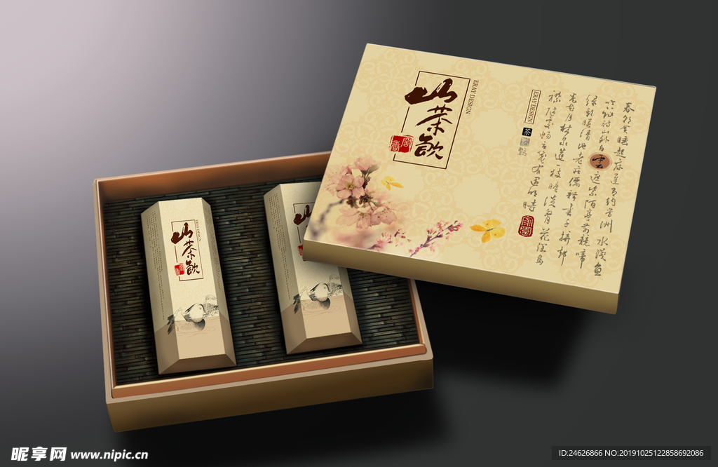 山茶饮包装盒效果图