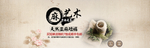 亚麻短裤促销海报
