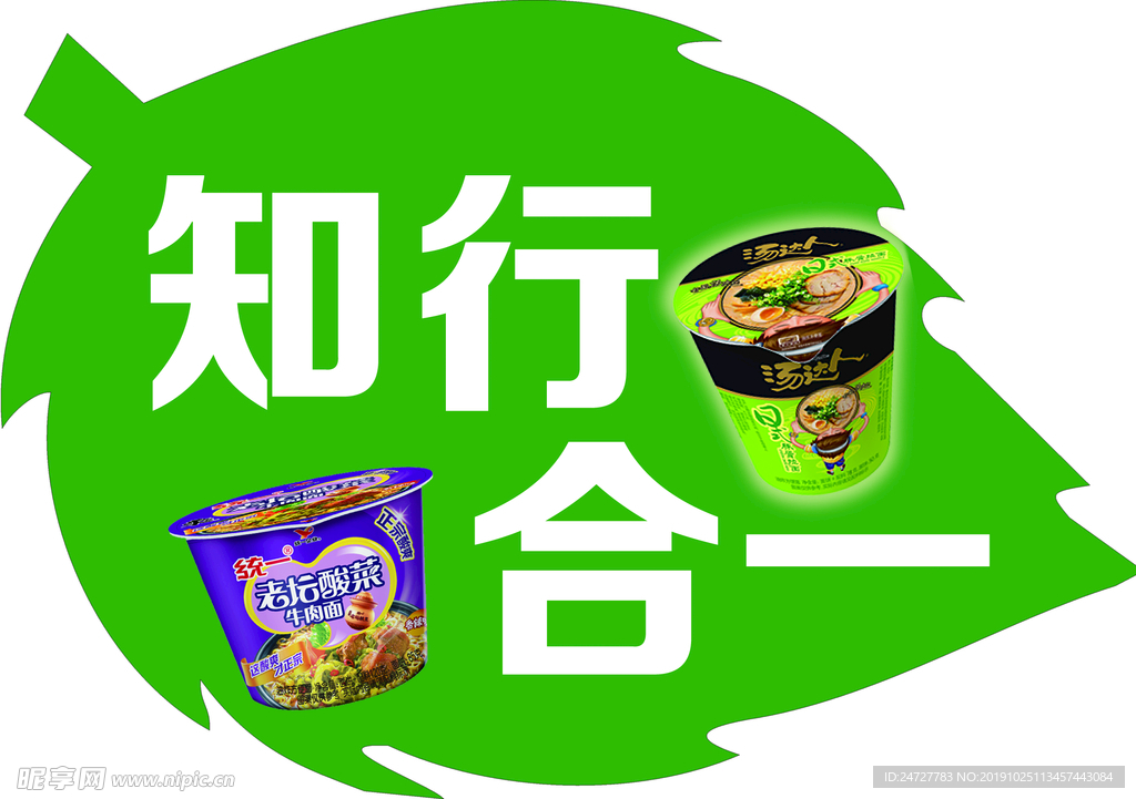 手举牌