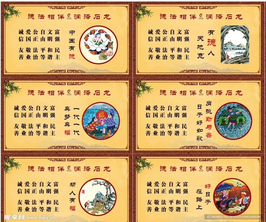 德法长廊