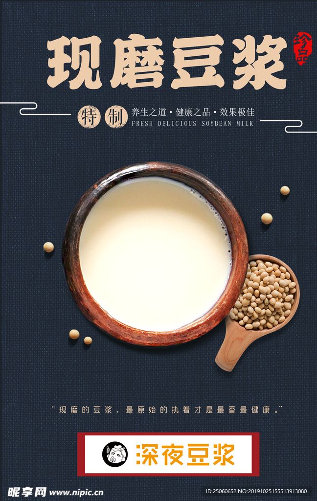 觅食