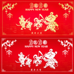 鼠年大吉