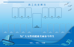 员工风采