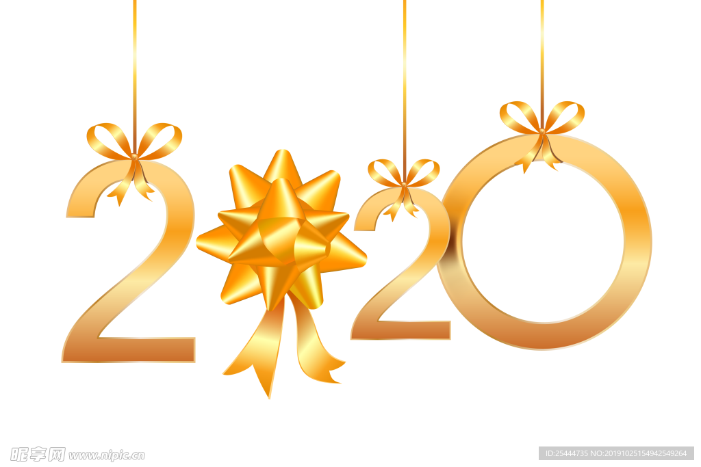 2020年