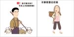 砍柴人放羊人