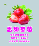 草莓灯箱