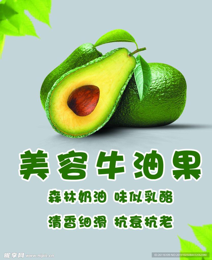灯箱