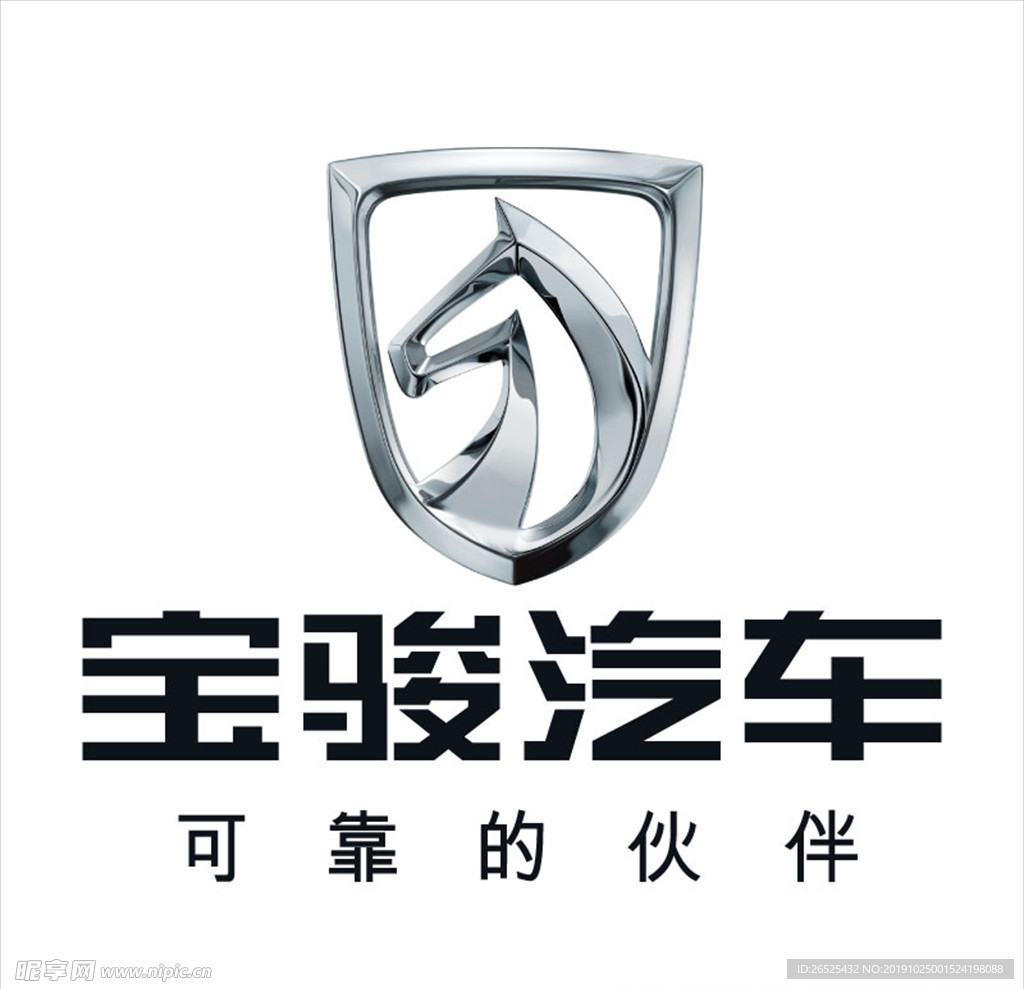 宝骏汽车logo