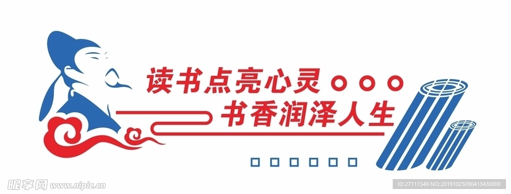 职工书屋