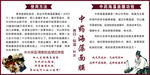中药海藻面霜