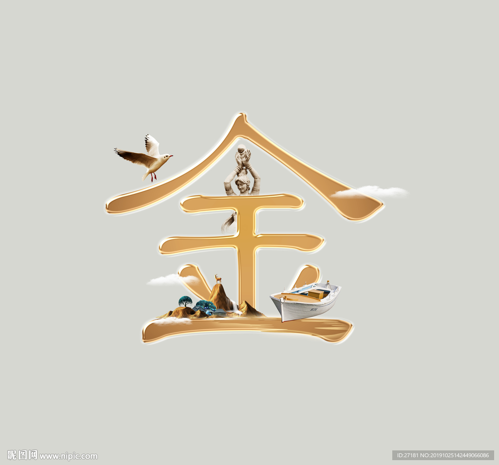 地产文字创意