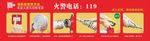 消防栓使用方法