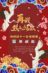 双十一