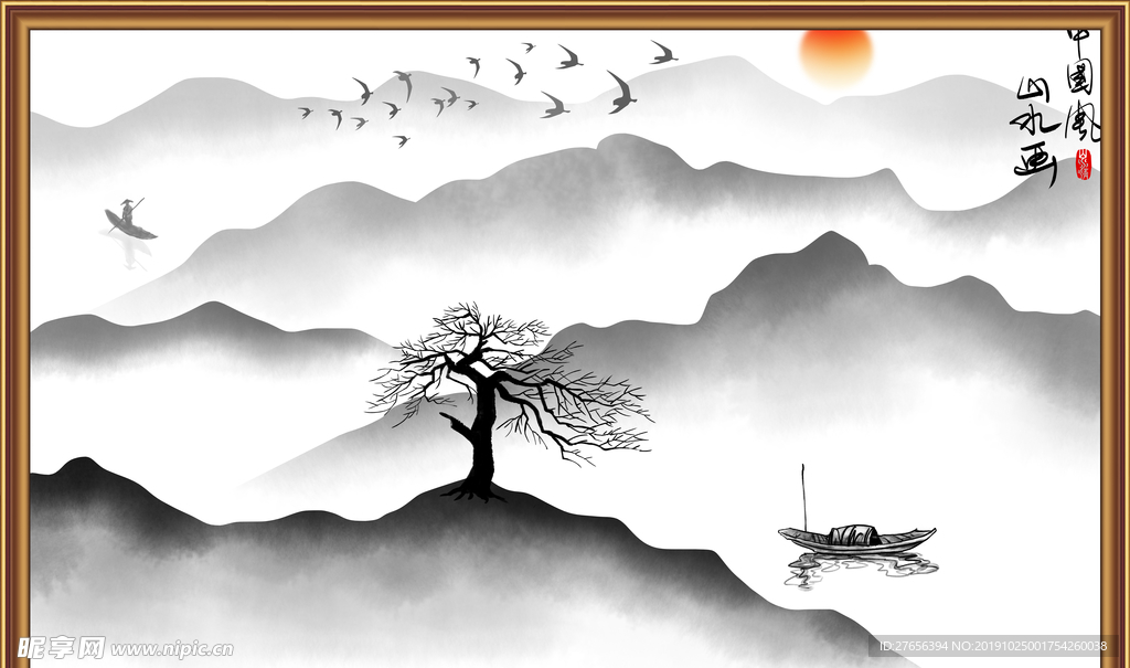 山水画