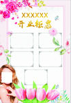 美容