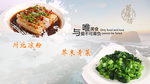 云南凉菜
