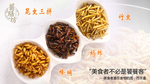 昆虫三拼