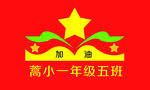 旗