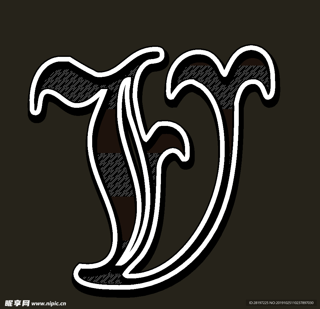 字母设计