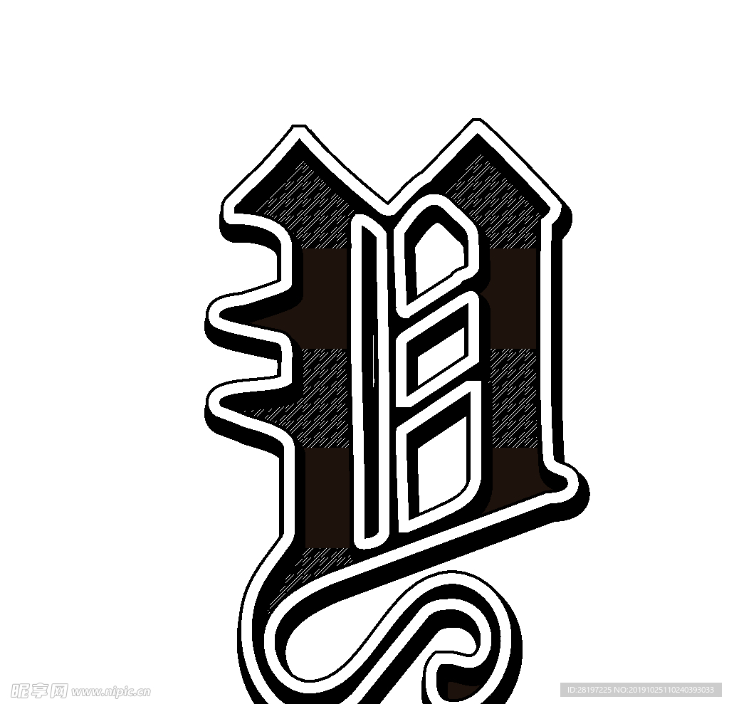 字母设计